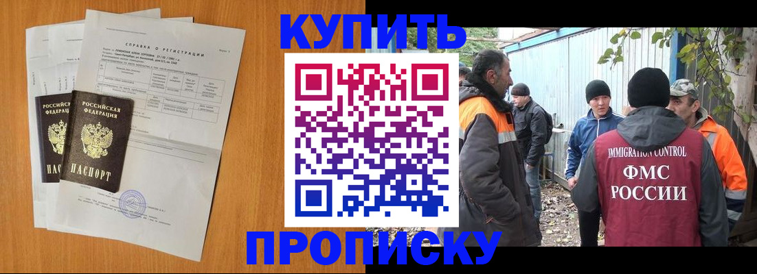 где прописаться в Кирово-Чепецке